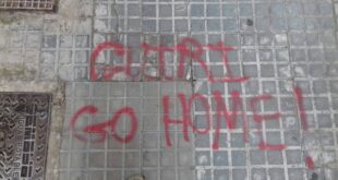 'Guiris go home': High school in Spain's Barcelona files police reports for hate crimes over offensive graffiti messages - CSN