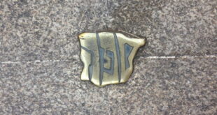 Have you seen this marker?
